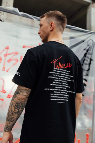 Пошук - Staff