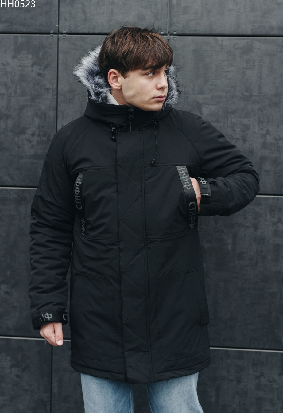 Wellensteyn Rescue Parka