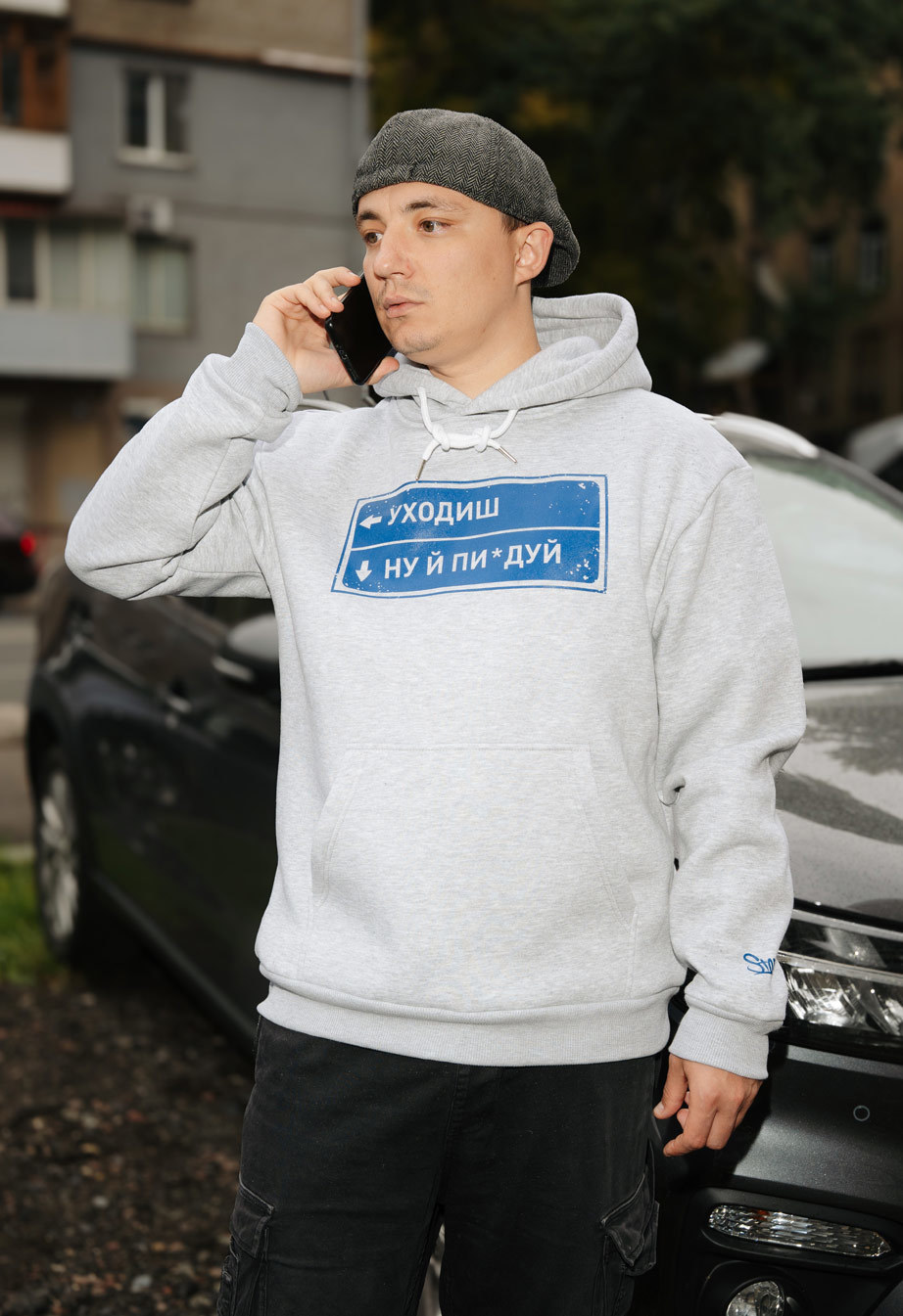 Худі унісекс Staff x Курган І Агрегат уходиш gray melange unisex
